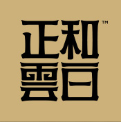 福建省安溪閩秋茶業有限公司